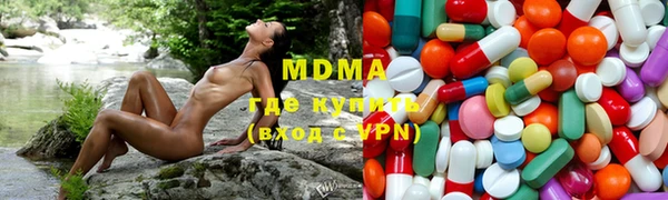 мефедрон мука Бугульма