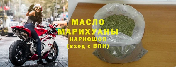 мефедрон мука Бугульма