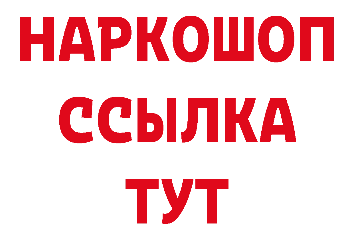 Купить закладку дарк нет наркотические препараты Анадырь